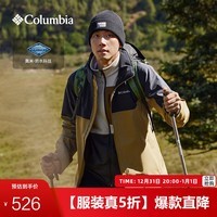 Columbia蒋奇明同款哥伦比亚户外男女防水冲锋衣徒步外套XE3734 257 S(170/92A)