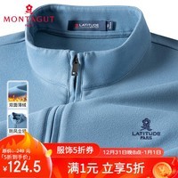 梦特娇（MONTAGUT）秋季柔软舒适男士日常休闲长袖双面薄绒卫衣 JG 灰蓝 2XL 