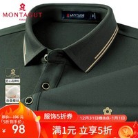 梦特娇（MONTAGUT）桑蚕丝秋季条纹翻领男士长袖Polo衫男 JG 军绿 L 