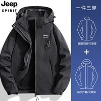 JEEP SPIRIT 吉普 冲锋外套冬季情侣款三合一两件套抓绒内胆保暖防寒服855 1818男款黑色 XL