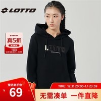 乐途（LOTTO）卫衣女2024秋冬季新款圆领连帽套头运动打底百搭女服 1007基础黑 M