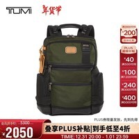 途明（TUMI）时尚男士通勤商务双肩背包尼龙电脑包02223681OLO