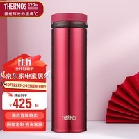 THERMOS膳魔师保冷保温杯随手杯500ml高真空不锈钢轻量款JNO-501 BGD