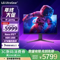 LG 31.5英寸 NanoIPS 4K160Hz超频显示器 HDR1000 HDMI2.1 VRR ATW偏光技术 游戏电竞显示屏 32GQ950