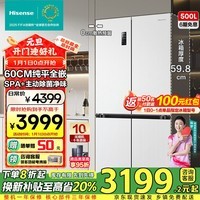 海信（Hisense）500小魔方Pro全嵌冰箱四开门零嵌入式平嵌冰箱十字无霜一级能效双变频BCD-500WMK5PU冰箱 白色