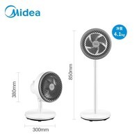 美的(Midea)空气循环扇家用电风扇 台立两用5叶涡轮对流落地扇 7米送风 客厅卧室办公室 白色台立两用款GAF20CB 循环空气风扇