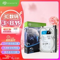 希捷（SEAGATE）监控硬盘 8TB 256MB SATA 垂直 机械 PMR CMR 希捷酷鹰 3.5英寸