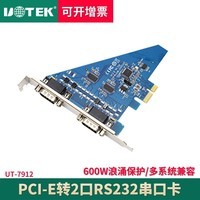 宇泰高科(utek) pci-e转2口rs232串口卡工业级串口转换扩展卡 UT-7912