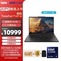 ThinkPad T14p AI 2024 ȫ¿Ultra ܱѹʦʼǱ԰칫ᱡ Ultra 5-125H-32G-1T02CD