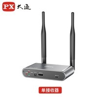 PX 大通无线投屏器 HDMI无线延长传输器 200米高清视频同屏器笔记本电脑接电视显示器投影仪 WTR-2100【单接收器】1080P高清
