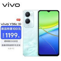 vivo Y36c 12GB+256GB 远山青 灵动外观 5000mAh大电池 90Hz高亮护眼屏 5G 拍照 手机