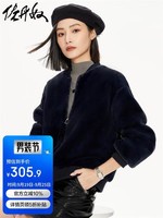 佐丹奴短款外套女秋冬季仿兔貂针织保暖时尚宽松棒球服18373909 66藏青 S