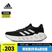 adidas阿迪达斯女子ADIDAS SWITCH RUN W跑步鞋 IF5733 36.5