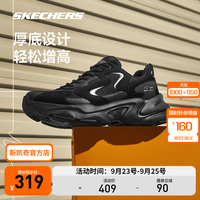 斯凯奇（Skechers）踏浪丨男女同款老爹鞋2024秋季新款复古休闲鞋厚底显高潮流运动鞋 男款-全黑色/BBK 39