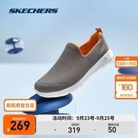 斯凯奇（Skechers）健步鞋丨男女同款秋季透气一脚蹬女运动老人鞋散步鞋妈妈鞋休闲鞋 男款-灰色/橘色/GYOR 39.5