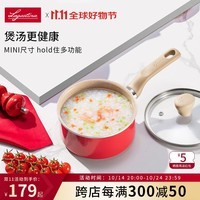 lagostinaMINI系列单柄奶锅辅食锅小奶锅宝宝汤锅不锈钢锅泡面锅早餐锅 红色小奶锅 16cm