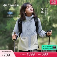 Columbia【文淇同款】哥伦比亚户外女子防水冲锋衣防风旅行连帽外套XR3937 031 XR3937（24年新色） M(160/84A)