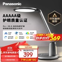 松下（Panasonic）台灯学习护眼灯 儿童国AA级全光谱护眼台灯