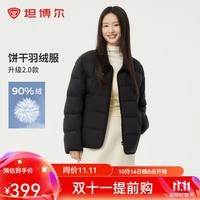 坦博尔爆款升级2024年新款衬衫领饼干羽绒服女轻薄短款外套TBF330226D 黑色 160/84A