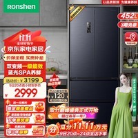 容声（Ronshen）452升冰箱多门四开门双开门家用大容量分储一级能效变频风冷无霜蓝光法式电冰箱以旧换新国补 BCD-452WD16MPA