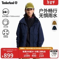 添柏岚（Timberland）官方男装防水冲锋衣S新款户外休闲夹克|A41QB A41QB433/深宝石蓝 S