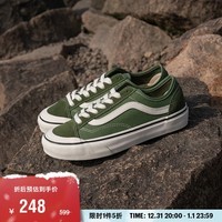 VANS范斯官方 Style 136 Decon VR3 SF薄荷曼波绿侧边条纹板鞋 绿色 37