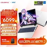 ߲ʺ磨ColorfulP15 13i7 15.6ӢϷʼǱ(i7-13620H 16G 512G RTX4060 2.5K 