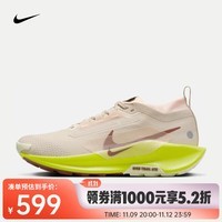 耐克（NIKE）PEGASUS TRAIL 5 GORE-TEX 飞马女子防水越野跑步鞋 FQ0912-101 37.5