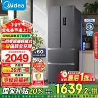 美的（Midea）325升法式多门四开门小型家用冰箱超薄风冷无霜一级能效变频出租房宿舍BCD-325WFPM(E)以旧换新