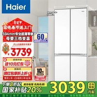 海尔（Haier）418升薄零距离自由嵌入式十字对开门风冷无霜黑金净化一级变频家用大容量电冰箱 BCD-418WGHTDB9WVU1