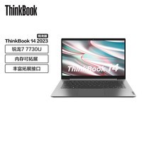 ThinkPad 联想ThinkBook 14锐龙版 14英寸商务轻薄笔记本电脑 2023新品 R7-7730U 16G 512G 0LCD