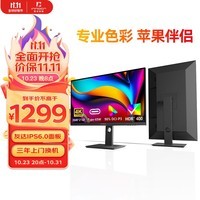 联合创新（INNOCN）27英寸4K显示器IPS广色域 Type-C65W HDR400旋转升降 出厂校色专业设计办公显示屏27C1U-D