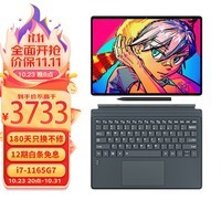 酷提lebook 二合一笔记本电脑Win11系统12代i7 2K高清带USB口高端商务移动办公笔记本电脑 【超性能版】i7-1165G7/16+512G