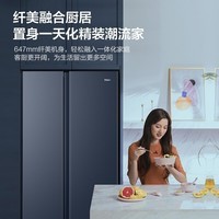 海尔冰箱双开门对开门 双变频 风冷无霜 大容量 大冷冻小冷藏 家用电冰箱支持以旧换新 517升星石蓝+一级双变频+巨能冻+黑金净化
