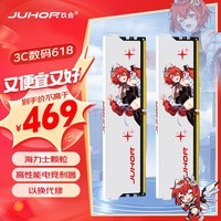JUHOR 32GB(16Gx2)װ DDR4 4000 ̨ʽڴ ϵ ʿ