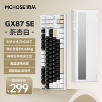 迈从（MCHOSE）GX87铝坨坨客制化机械键盘成品三模蓝牙/无线/有线gasket结构全键热插拔游戏电竞 GX87 SE 茶杏白-雾蓝轴