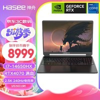 神舟（HASEE）战神T8 Plus 14代酷睿i7 16英寸游戏本笔记本电脑(i7-14650HX RTX4070 1T  240Hz 2.5K)畅玩黑神话