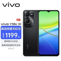 vivo Y36c 12GB+256GB 月影黑 灵动外观 5000mAh大电池 90Hz高亮护眼屏 5G 拍照 手机