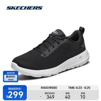 斯凯奇Skechers网面透气健步鞋轻质缓震跑步鞋男休闲软底运动鞋女