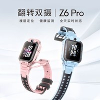 СŶͯ绰ֱ Z6Pro ѧ绰ֱ ¥㶨λ ܵGPS¥㶨λ˶ Z6ProƷ