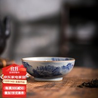京峰阁 茶具景德镇全手工柴窑-内外满绘-山水杯 喝茶小杯品茗杯功夫茶杯开片金丝蝉翼可养茶道配件礼盒 柴窑内外满绘山水杯