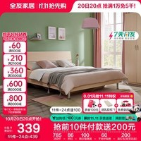 全友家居 现代简约双人床主卧室床家具1.5米x2米高脚床板式床106302