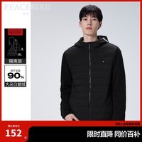 太平鸟男装冬季新款连帽轻薄羽绒服上衣男B1ACC4139 黑色 M