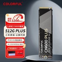 七彩虹（Colorful）1TB SSD固态硬盘M.2接口 NVME协议512G台式电脑CN600 PCIE3.0系列笔记本高速2TB大容量 CN600 512G PLUS 单硬盘