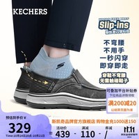 斯凯奇（SKECHERS）闪穿鞋男鞋一脚蹬健步鞋舒适通勤商务鞋休闲运动鞋帆布鞋204839