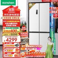 容声（Ronshen）516升双净双系统冰箱十字门四开门双循环家用无霜变频一级能效大容量嵌入式白色【容声526十字款】 BCD-516WD1FPA以旧换新国补