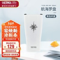 膳魔师（THERMOS）保温杯304钢大容量男女士学生咖啡杯保冷水杯子茶杯TCDE-600-WH