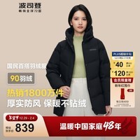 波司登（BOSIDENG）90绒红色羽绒服2024新款女款连帽短款送妈妈保暖外套B40145128B 黑色8056 M 165/92B