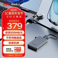 ThinkPlus联想出品 1TB移动固态硬盘Type-C USB3.2高速传输手机直连电脑外置存储器 TSU302系列