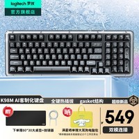 罗技（Logitech）琥珀系列K98M客制化机械键盘 无线蓝牙键盘双模mac ipad键盘98键盘电脑电竞游戏办公键盘AI 热插拔 K98M黑+冰块黑透明键帽